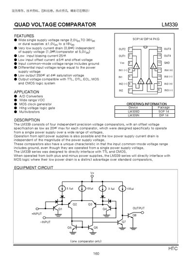 HTC LM339 Quad Voltage Comparator Datasheet - cover page
