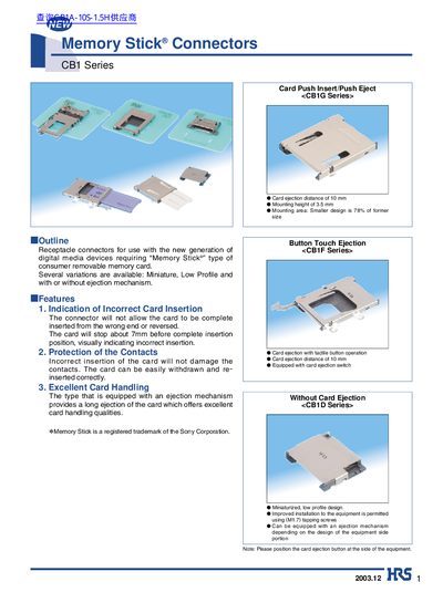 HRS CB1 Series Memory Stick Connectors Handbook - cover page