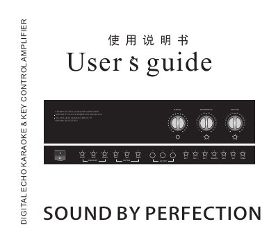 Perfection Digital Echo Karaoke & Key Control Amplifier User Manual - cover page