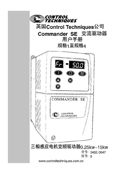 Control Techniques Commander SE Alternating Driver User Manual - cover page
