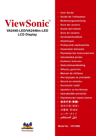 ViewSonic VA2448-LED/VA2448m-LED LCD Display User Manual - cover page