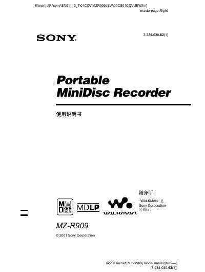Sony MZ-R909 MiniDisc Recorder User Manual - cover page
