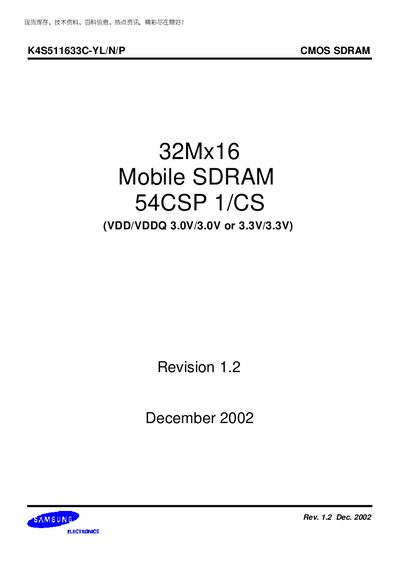 Samsung K4S511633C-YL/N/P CMOS SDRAM Datasheet - cover page