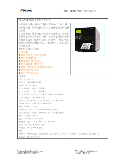 SATO GL412E Barcode Label Printer Product Leaflet