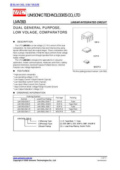 Unisonic LMV393 Dual Low Voltage Comparator Datasheet - cover page
