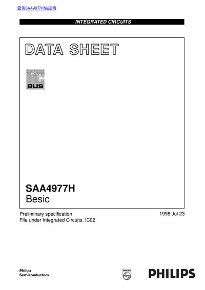 Philips SAA4977H Integrated Circuits Data Sheet - cover page