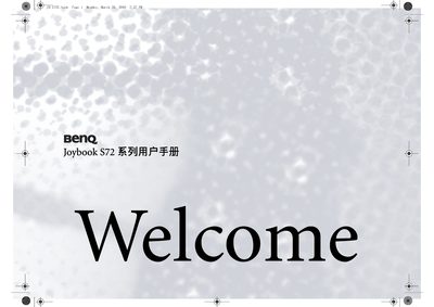 BenQ Joybook S72 Series User Manual - cover page