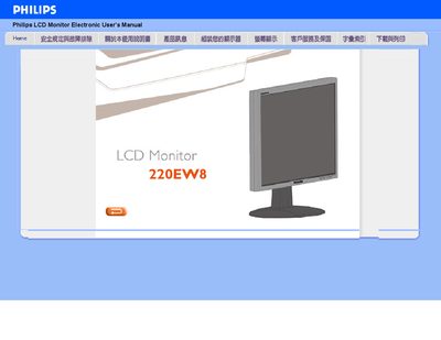 Philips 220EWV8 LCD Monitor User Manual - cover page