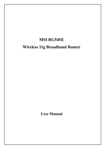 MSI RG54SE Wireless 11g Broadband Router User Manual - cover page