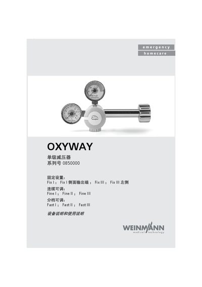 Weinmann 0850000 Oxyway Single Stage Pressure Reducer User Manual - cover page
