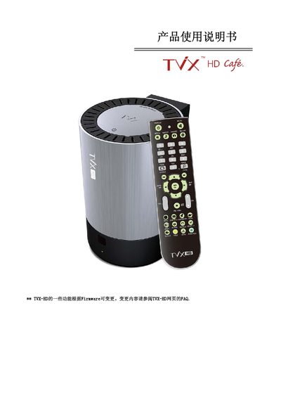 TVX TVX‑HD N1100 Owner's Manual