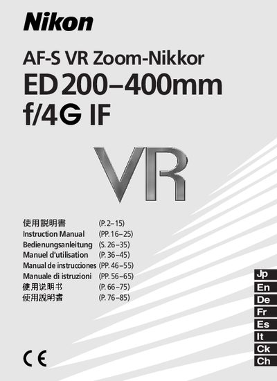 Nikon AF-S VR Zoom-Nikkor ED200-400mm f/4G IF Lens Instruction Manual - cover page
