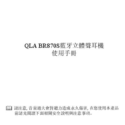 QLA BR870S Bluetooth Stereo Earphone User Manual - cover page