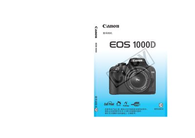Canon EOS 1000D Digital Camera User Manual