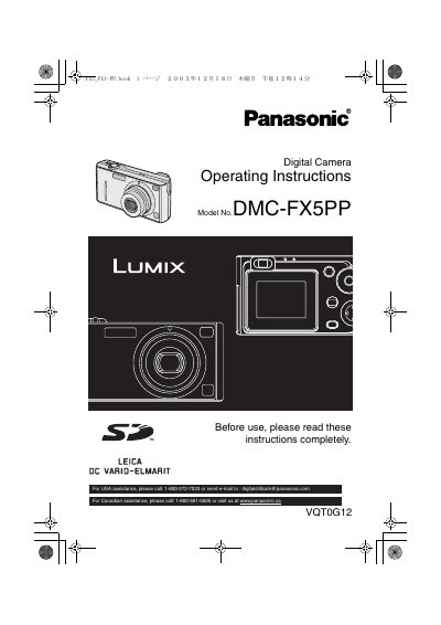 Panasonic DMC-FX5PP Digital Camera Operating Instructions - cover page