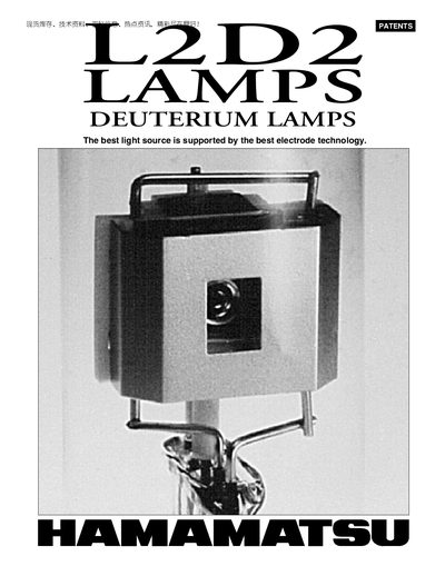 Hamamatsu L2D2 Deuterium Lamps Product Leaflet - cover page