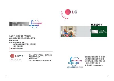 LG 71