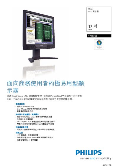 Philips 170B7CB LCD Monitor Manual