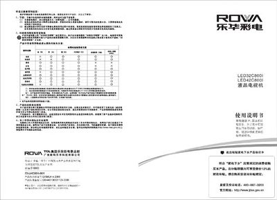 ROWA LED32C800I Television Manual - cover page