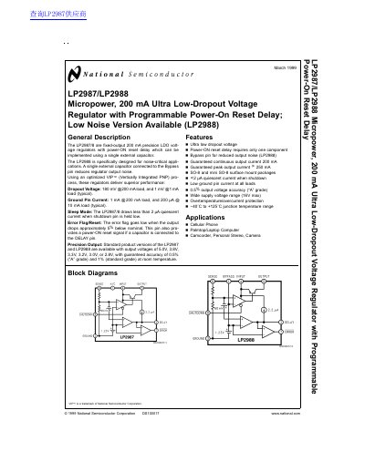 National Semiconductor LP2987/LP2988 Micropower 200 mA Ultra Low-Dropout Voltage handbook - cover page