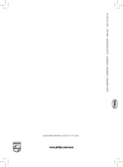 Philips HD8743/HD8745/HD8747 Coffee Maker User Manual - cover page