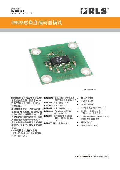 RLS RMB28 Magnetic Angle Encoder Module Specification Manual - cover page