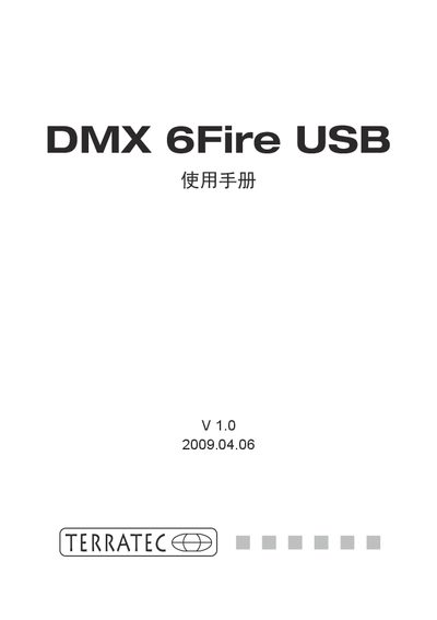 TerraTec DMX 6Fire USB User Manual - cover page