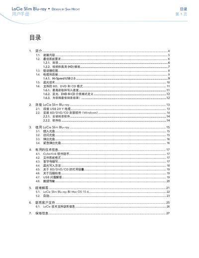 LaCie Slim Blu-ray User Manual - cover page