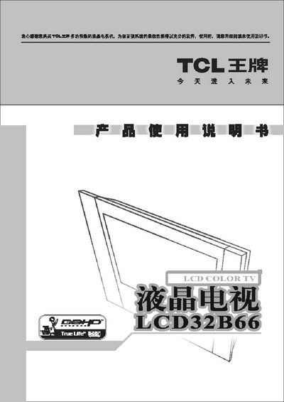 TCL LCD32B66 Television Manual - cover page