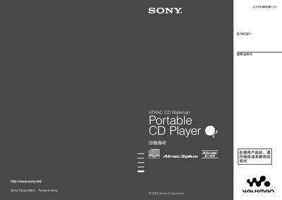 Sony D-NE321 Portable CD Player User Manual - cover page