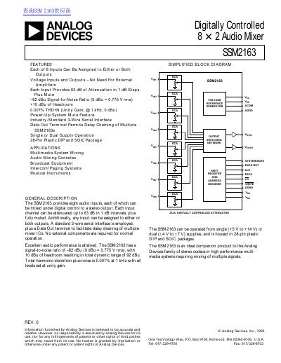 Analog Devices SSM2163 Digitally Controlled 8x2 Audio Mixer Datasheet - cover page