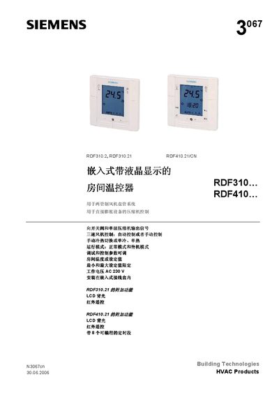 Building Technologies RDF310.2 / RDF310.21 / RDF410.21 Room Temperature Controller User Manual