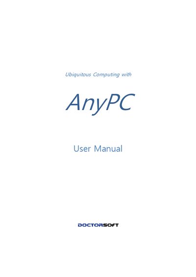 AnyPC Remote Control Software User Manual - cover page