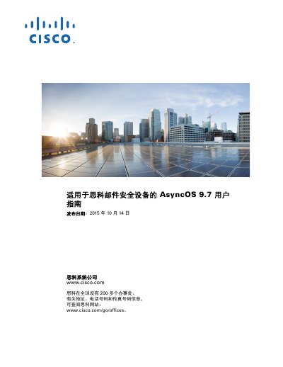 Cisco Email Security Appliance AsyncOS 9.7 User Guide