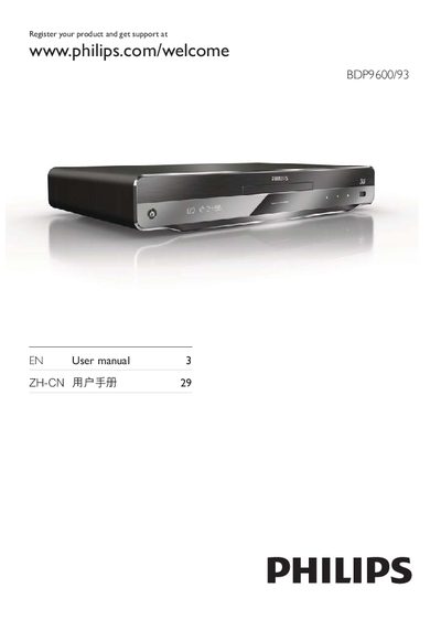 Philips BDP9600/93 User Manual - cover page