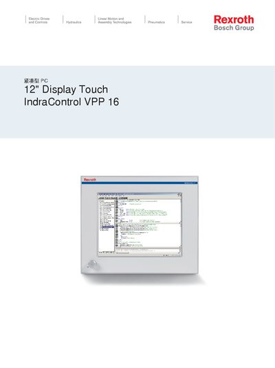 Bosch Rexroth IndraControl VPP 16 12" Display Touch Product Data Sheet - cover page