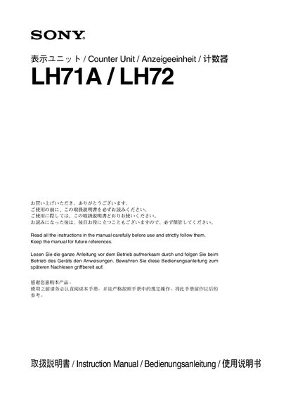 Sony LH71A/LH72 Counter Instruction Manual - cover page