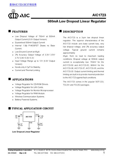 AIC AIC1723 Low Dropout Linear Regulator Datasheet - cover page