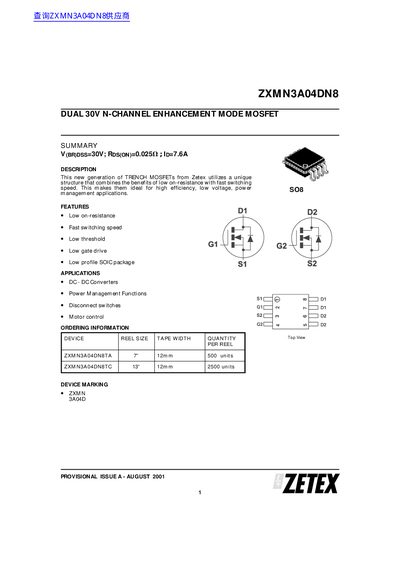 Zetex ZXMN3A04DN8 Dual 30V N-Channel MOSFET Datasheet - cover page