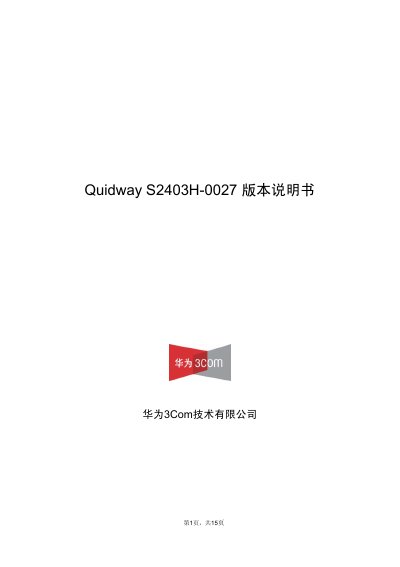 HUAWEI3Com technology Quidway S2403H-0027 Manual