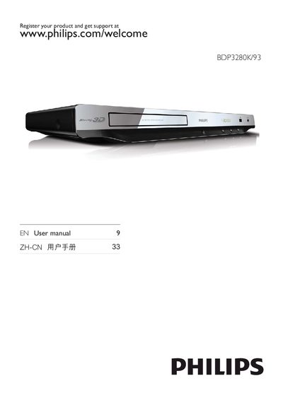 Philips BDP3280K/93 User Manual - cover page