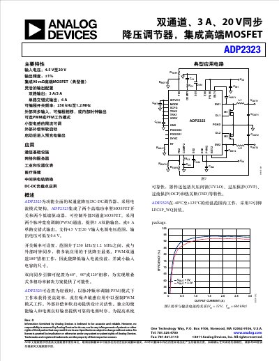 Analog Devices ADP2323 Dual-Channel Synchronous Buck Regulator Datasheet - cover page