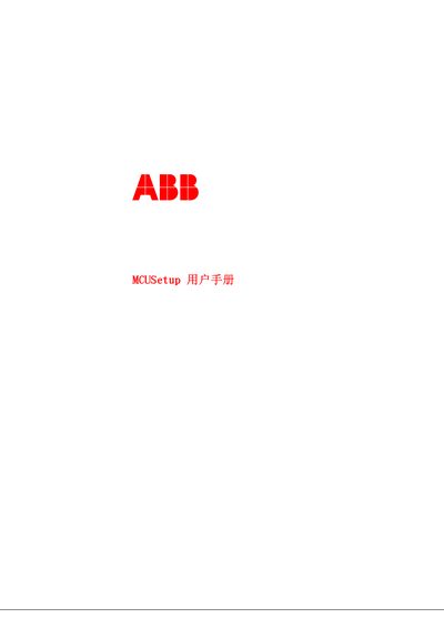 ABB MCUSetup User Manual - cover page
