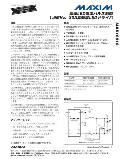 Maxim MAX16818 LED Driver Datasheet - cover page