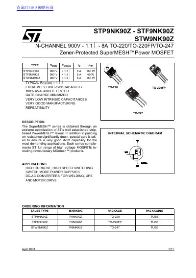 STMicroelectronics STP9NK90Z/STF9NK90Z/STW9NK90Z Datasheet - cover page