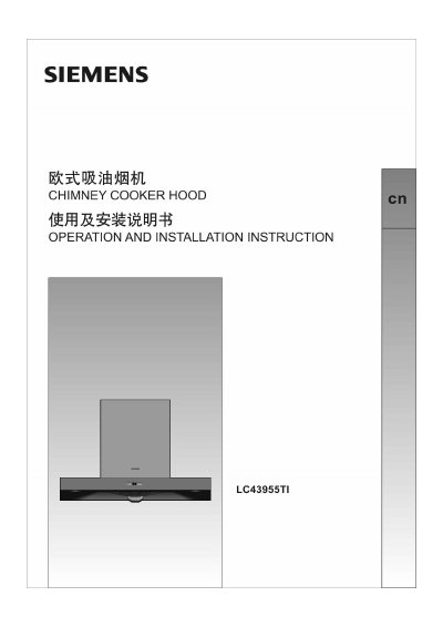 Siemens LC43955TI Chimney Cooker Hood Installation Guide - cover page
