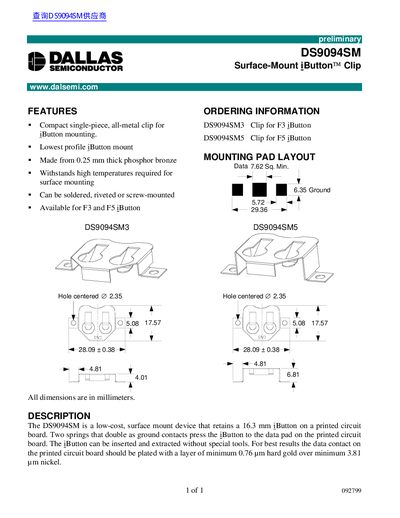 Dallas Semiconductor DS9094SM iButton Clip Datasheet - cover page