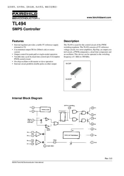 Fairchild TL494 SMPS Controller Datasheet - cover page