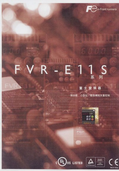 Fuji Electric FVR-E11S Frequency Transformer User Manual - cover page