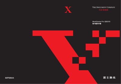 Xerox WorkCentre Pro 320/315 User Manual - cover page